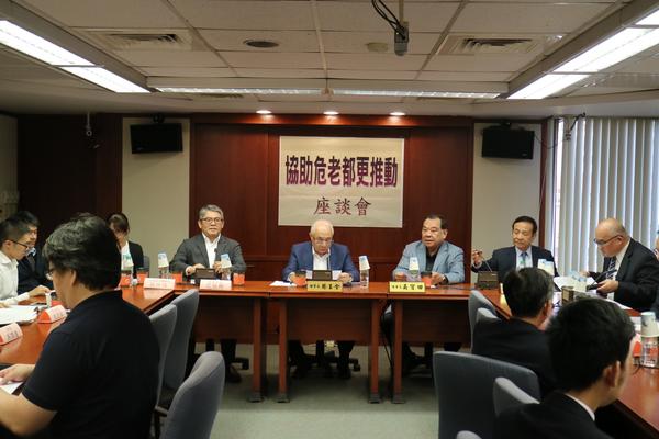 協助危老都更推動座談會
