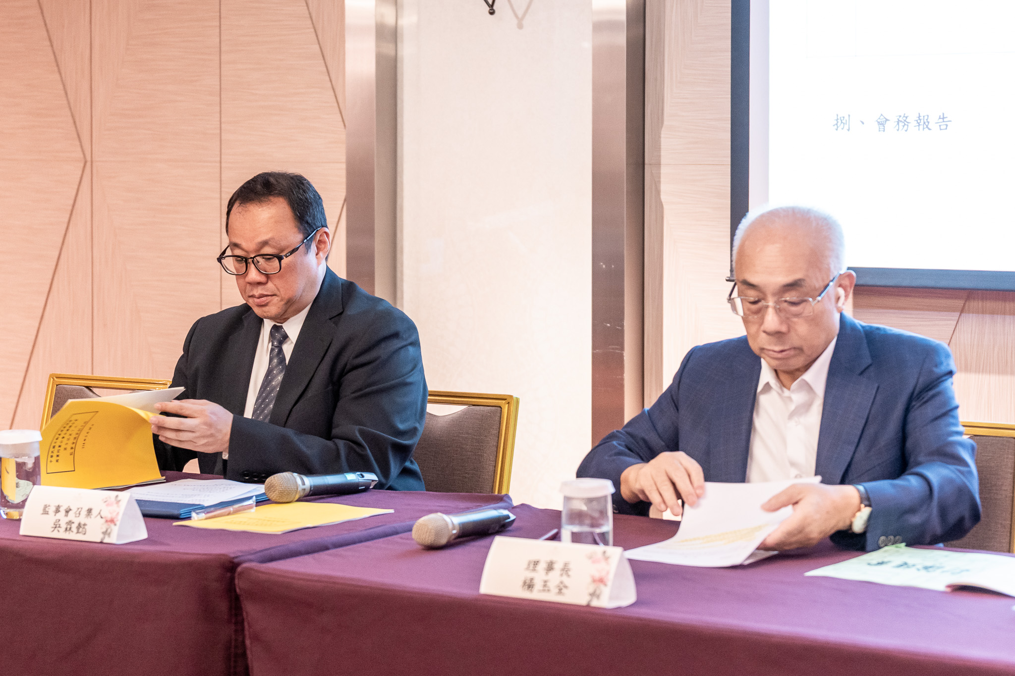 114.05.28第9屆第7次理監事會