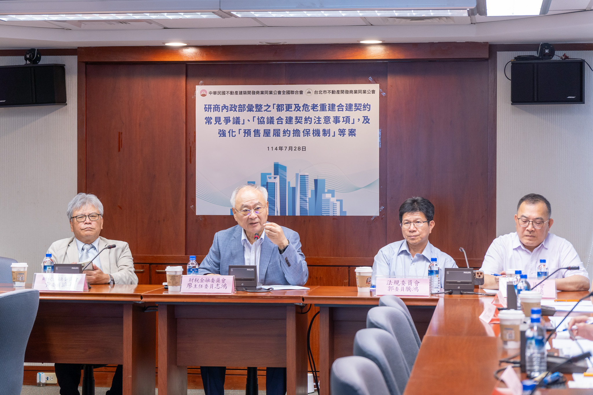 114.07.28國土署都更危老重建合建爭議與注意事項、內政部強化履保案專案會議